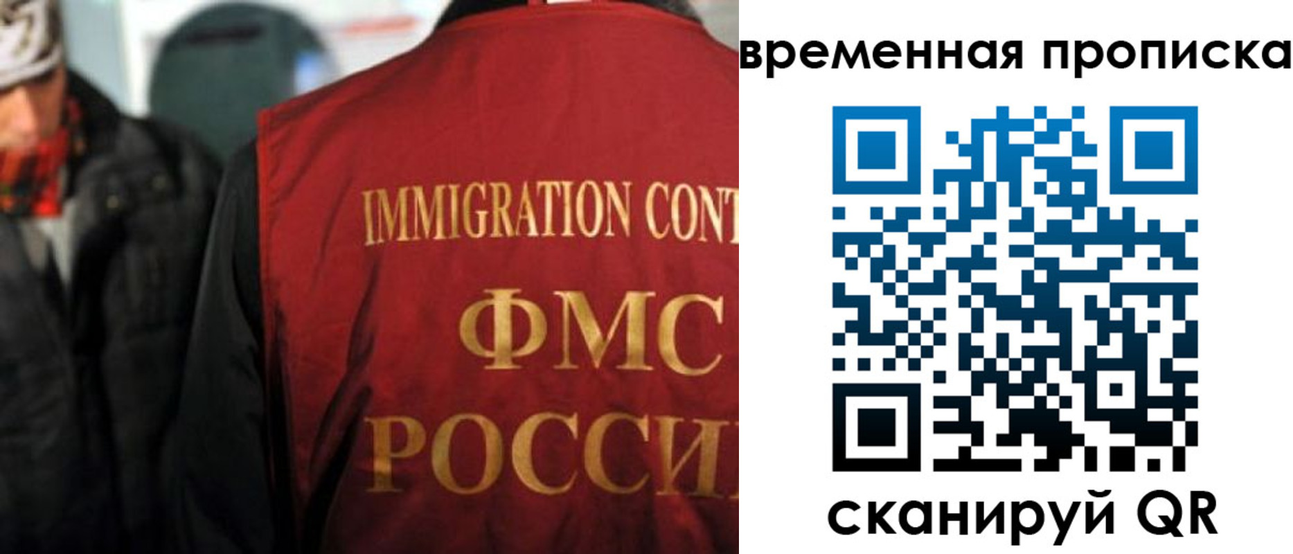 регистрация для школы в Сасово
