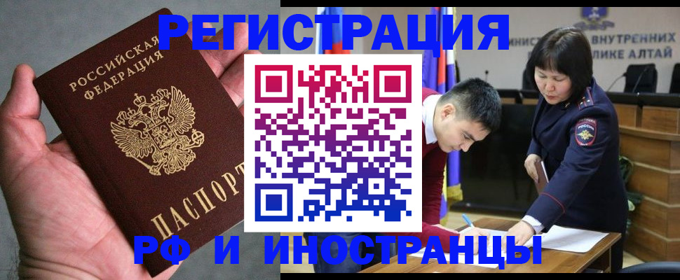 найти адрес прописки в Сасово